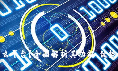 GoPay是什么平台？全面解析其功能、优势与适用场景
