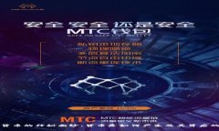 揭开数字货币的神秘面纱