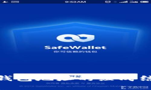 : 探索区块链钱包地址的组成结构及其重要性