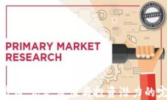 十大珍藏币：历史价值与